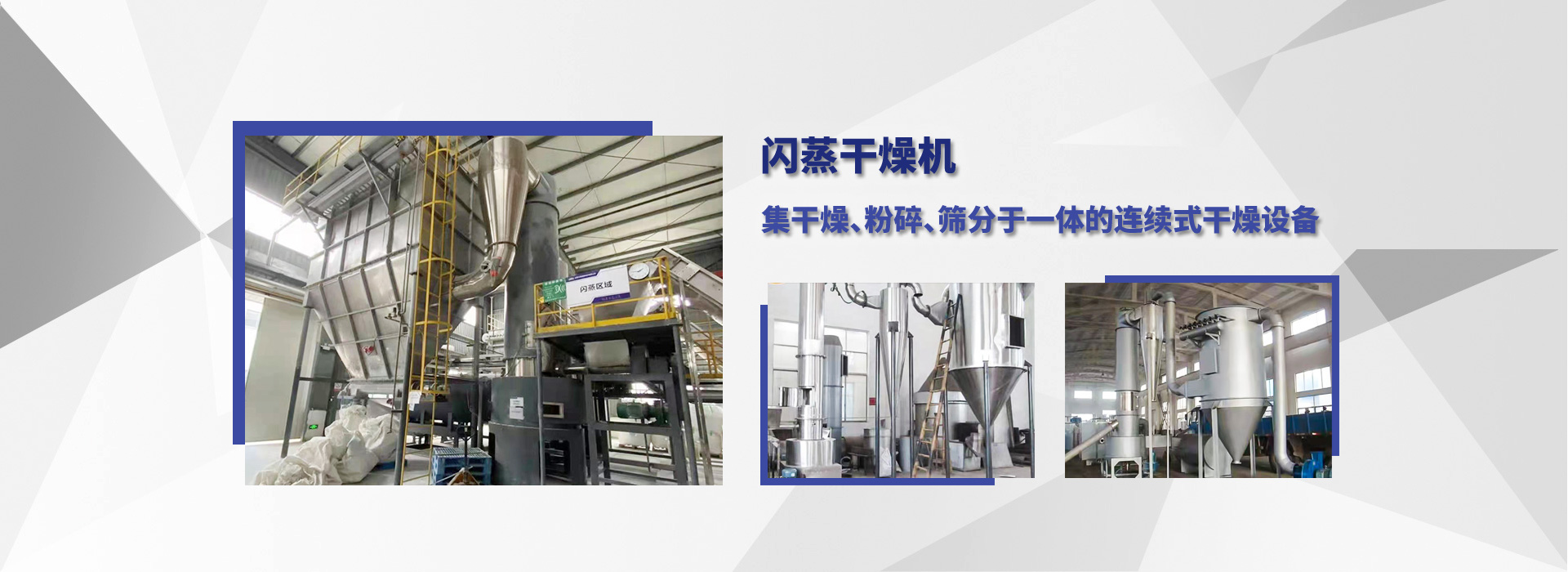 濰坊市金海源環(huán)保設(shè)備有限公司